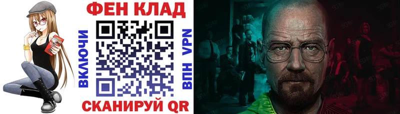 Купить  Сольвычегодск  Амфетамин VHQ 