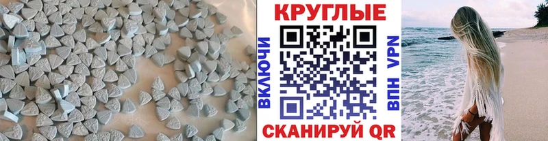 Купить закладки  Сольвычегодск  Ecstasy louis Vuitton 