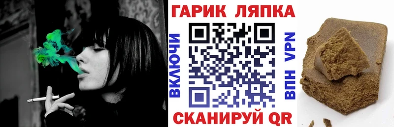 Гашиш убойный  Купить закладки  Сольвычегодск 