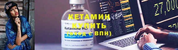 кокаин премиум Вязники