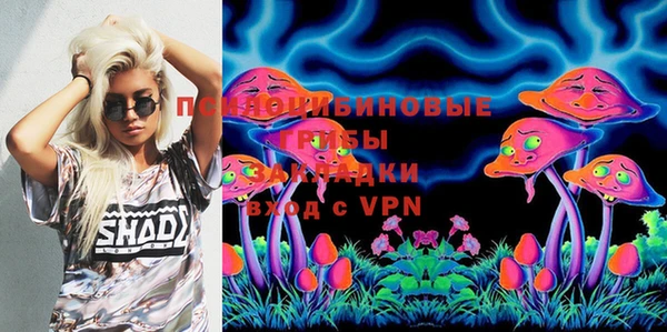 кокаин премиум Вязники