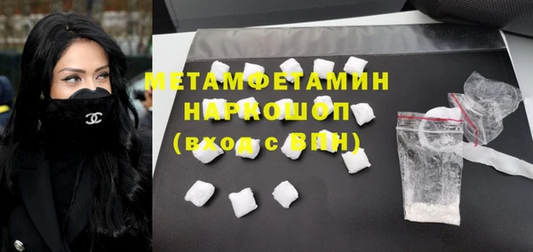 мефедрон Вяземский