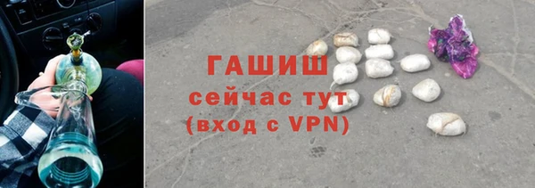 мефедрон Вяземский