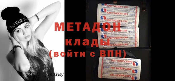 кокаин премиум Вязники