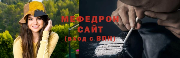 мефедрон Вяземский