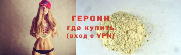 мефедрон Вяземский
