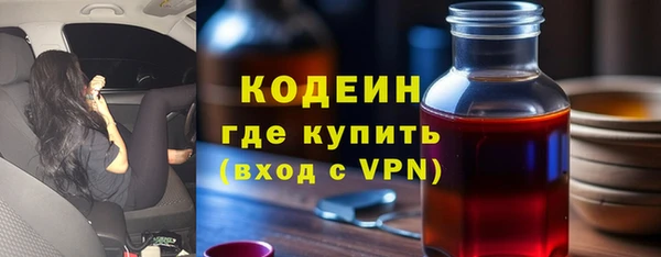мефедрон Вяземский