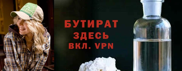 мефедрон Вяземский