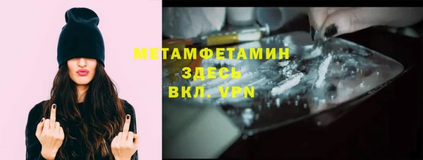 мефедрон Вяземский