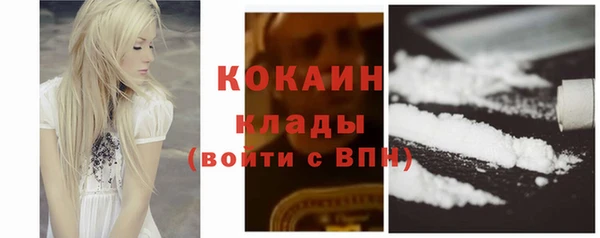 кокаин премиум Вязники