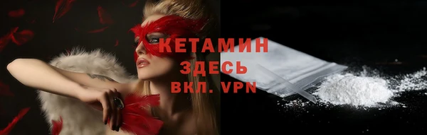 кокаин премиум Вязники