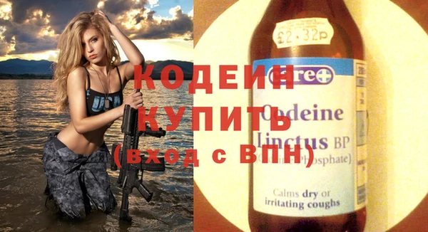 мефедрон Вяземский