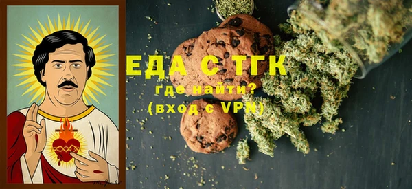мефедрон Вяземский