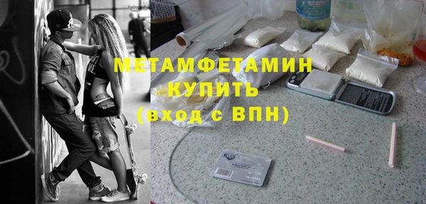 мефедрон Вяземский