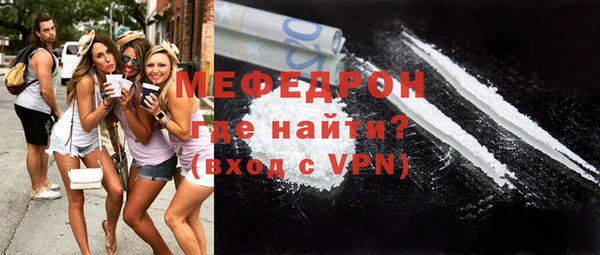 кокаин премиум Вязники