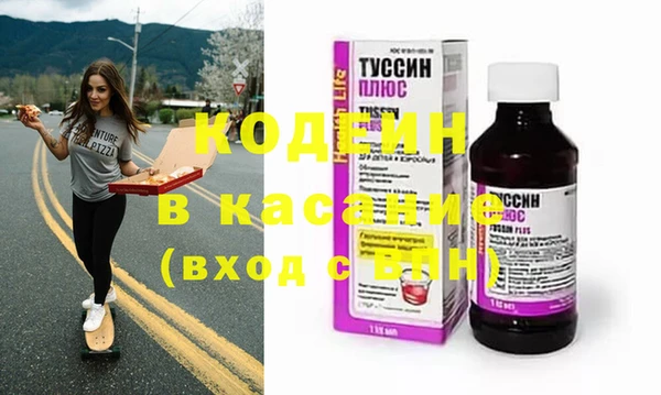 мефедрон Вяземский
