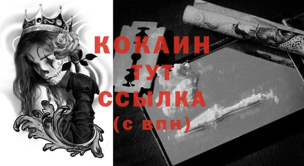 мефедрон Вяземский