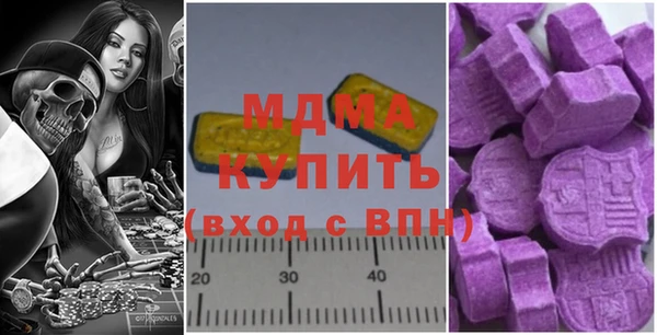 ECSTASY Горняк