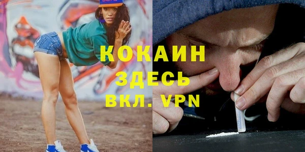 кокаин премиум Вязники