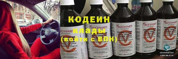 мефедрон Вяземский
