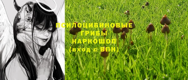 кокаин премиум Вязники
