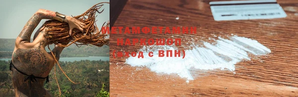 хмурый Вязьма