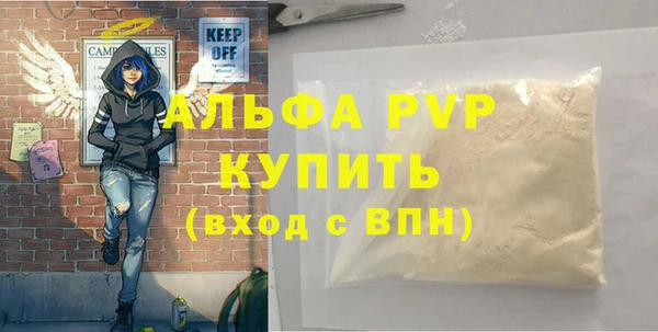 кокаин премиум Вязники