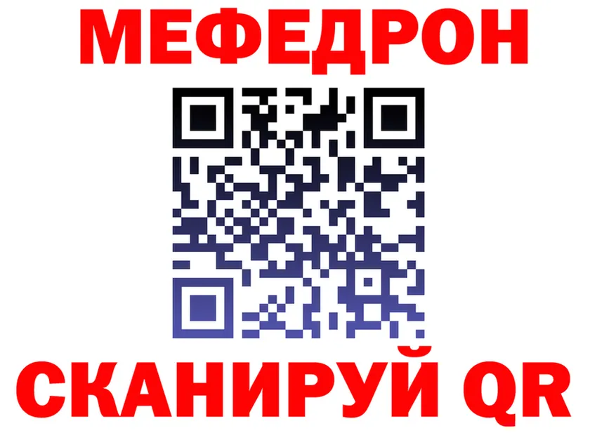 A-PVP СК КРИС зеркало мориарти МЕГА Сольвычегодск