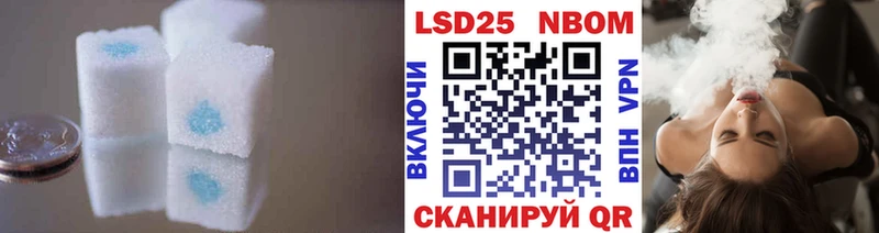 Купить где Сольвычегодск LSD-25 экстази кислота