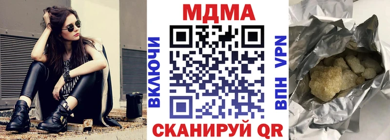 МДМА crystal Купить закладки Сольвычегодск