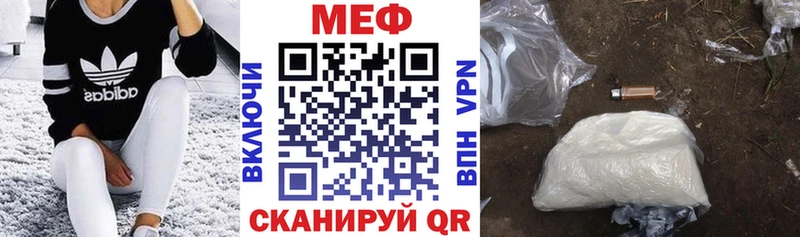МЯУ-МЯУ 4 MMC  Сольвычегодск 