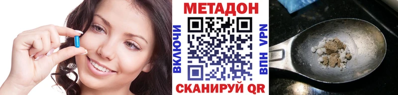Купить закладки  Сольвычегодск  МЕТАДОН белоснежный 