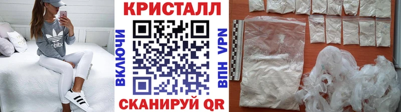 МЕТАМФЕТАМИН витя  Купить закладки  Сольвычегодск 