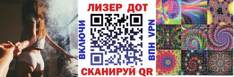 Купить  Сольвычегодск  Наркотические марки 1,8мг 